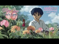 精彩短片 Shos Klage (借物少女埃丽缇主题曲德