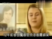 禽兽继父<em>奸女</em>30次 当泄欲工具其母视若不睹_1