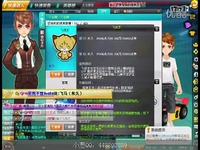 QQ飞车开飞虎王_17173游戏视频