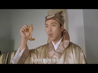 《唐伯虎点秋香》 周星驰粤语电影烧鸡翅-烧鸡