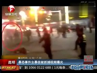 蒙面女暴徒遭抓捕细节披露