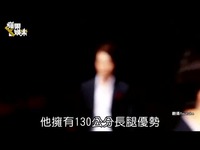 「英道」金宇彬走红前 大雕照出土-莫呼洛迦 经