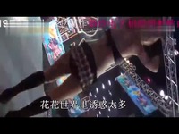 超清dj星爷Relievedv舞曲最新舞曲-游戏视频_1视频发黄图片