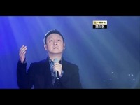 热门专辑 韩磊《送别》-游戏视频_17173游戏视
