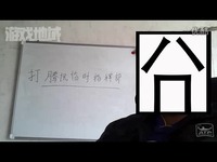 热门合集 怒批中国人素质低下 吐槽网上游戏玩