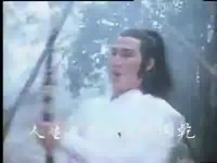 焦点 浣花洗剑录(张国荣)片头主题歌-游戏视频
