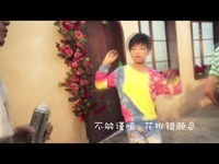 超清观看 只对你有感觉--凯源饭制mv-凯源_17