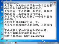 免费 破解<em>qq空间相册密码</em>-破解QQ相册_17173