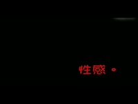 为了出生男人而勾引的美女-游戏视频在线观看美女神武图片
