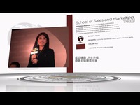 超清预告片 婕斯环球第四届香港婕斯大学-事业