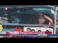 亮相绯闻男友演唱会 张柏芝泪洒现场-原创 超清