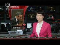 2013年9月22日一周要闻-凉城新闻 精华_1717
