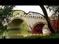 高清 安丘黄十里广场舞之烟花三月下扬州-游戏