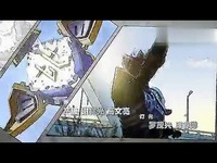 精彩内容 巨神战击队 片头曲_标清-视频_1717