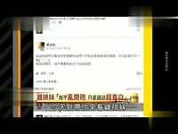 日本女优二手内衣裤网上卖 网友大骂<em>恶心</em> - 鸡