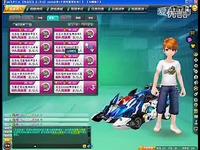 QQ飞车紫电神驹,迈凯轮,光明骑士测试_17173