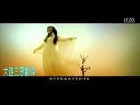 格格MV《出塞曲》最新伤感歌曲 网络歌曲 流行