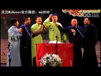 【德云社】15周年--相声史专场片段--赵云侠 孔