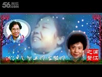 淮剧《无盐娘娘》选段 筱文艳 马秀英唱.-电台