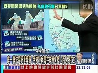 20140408关键时刻之4 - 伊波拉病毒在非洲失控