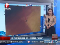 高清视频 男子强奸女网管 竟发觉是<em>处女</em>-游戏_