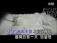 朱雅-不要见不要贱高清蓝月KTV撑腰_视频-视教学推介红日图片