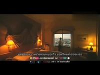 视频: 焦点视频 泰国电影《死党》MV_标清-MT