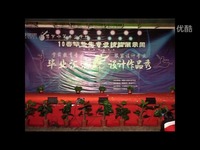 关于如何在幼儿教育中进行环保教育的毕业论文格式模板范文