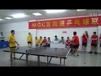 2014年MGC第四届乒乓球联赛 冠亚军之战 4 9