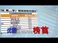 绿箭《优酷原创精选》案例-绿箭 预告片_1717