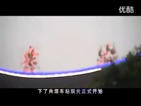 预告片 EAT首部MV《乐山欢迎你》_高清-["