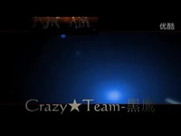 热门片段 炫舞西南一 舞团 黑鹰MV :Crazy★Te
