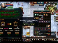 御龙在天 保石商会YY5029 直播(赢氏一乱天下