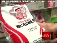 邯郸:下月起包装上禁用驰名商标-民生大视野