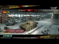《坦克世界》萌<em>妹子</em>教你<em>撸炮</em>_17173游戏视频