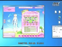 【高清带字幕】风云版QQ炫舞社区自动捡鸭子