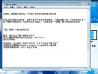 高清特辑 惠普笔记本重装 电脑系统一键还原-视