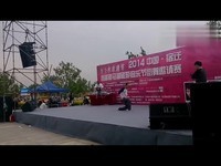 视频短片 中国宿迁音乐节街舞邀请赛 子建VS淮