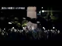 蓝精灵 电影版 主题曲-视频 超清视频_17173游