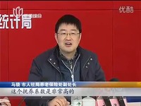 天福天美仕:养老一卡通解决省内异地看病难题