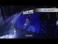 巨星李玟唱响鲁班文化节 (想你的365天 叩叩)-