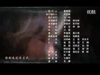 <em>女子特案组</em>2011<em>片尾曲</em>:爱不爱我 零点乐队-&quot