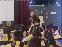 观摩课面积与面积单位三3-视频 独家内容_171