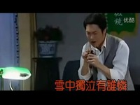刘<em>嘉云</em>-雪中泪痕(电视连续《<em>雪中红</em>》主题曲)-