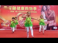 热点视频 六一幼儿舞蹈 MYOHMY 舞蹈-视频_1