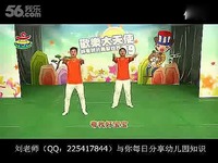 2013最新儿童幼儿舞蹈教学视频 运动会歌II 【