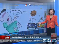 70后<em>丝袜老女人</em>,露腿炫富!_17173游戏视频