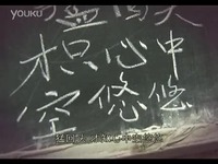 大预告-0517 白领<em>爱上洗脚妹</em> 没有面包就换不