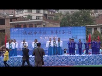 热点直击 清镇二中2014传统文化进校园汇报演