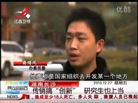 精彩看点 春春广场舞《火花32步自由舞》-游戏